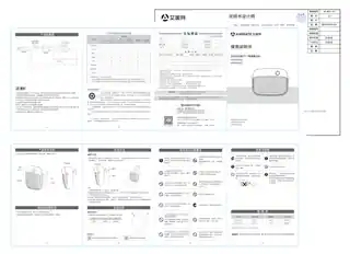 艾美特HP20-K22, HP20-K40